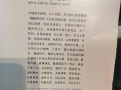 -王家渡火锅店(棕榈泉店)