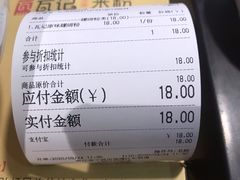 -瓦记米粉(东鼓道店)