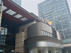 -凤凰汇购物中心