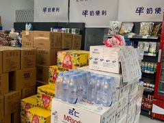 -牛奶便利(东四店)