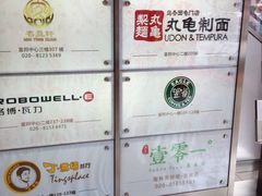 -富邦中心WEST POINT CENTRE