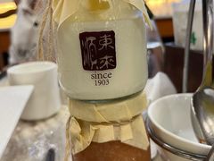 -东来顺•非遗火锅(外滩店)