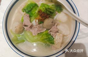 Signature Four Heavenly Meatballs with Rice Noodles