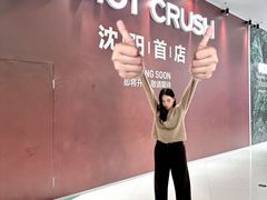 -沈阳铁西万象汇