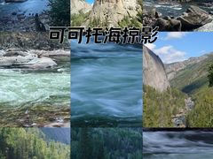 -可可托海景区
