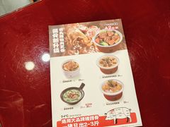 -宏状元现熬粥·京味菜(五棵松店)