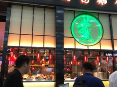 门面-陈鹏鹏潮汕菜(宝安机场T3航站楼店)
