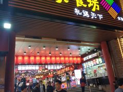 门面-八一路好吃街(雨田商务大厦店)