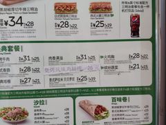 菜单-SUBWAY赛百味(金码大厦店)