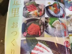 -真剑日本料理·铁板烧(贵州路店)