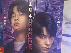-英皇电影城(英皇集团中心IMAX店)