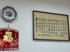-蛇口康乐快餐鱼仔档(翠苑小区店)