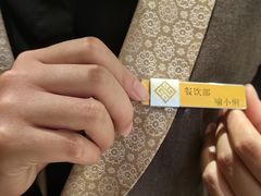 -曙光国际大酒店中餐厅