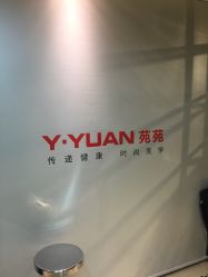 -苑苑发型设计