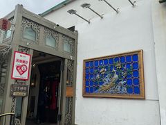 -汕头八合里海记牛肉店(清河店)
