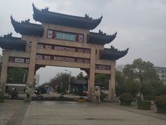 -江南大学(蠡湖校区)