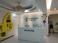 -骄阳兰多产后修复(徐东旗舰店)