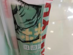 冻柠茶-桂桂茶(恒基名人店)