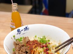 -黎一碗大碗手工面(城市立方店)