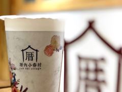 -厝内小眷村(吴江万宝店)