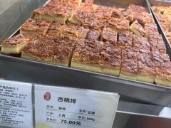 杏桃排-上海哈尔滨食品厂(淮海中路店)