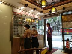 -丽的面家(多宝路店)