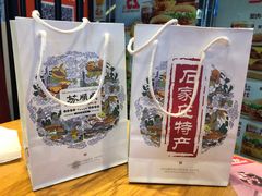 -苏顺成纯绿豆饼(天山大街店)