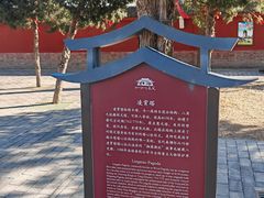 -天宁寺