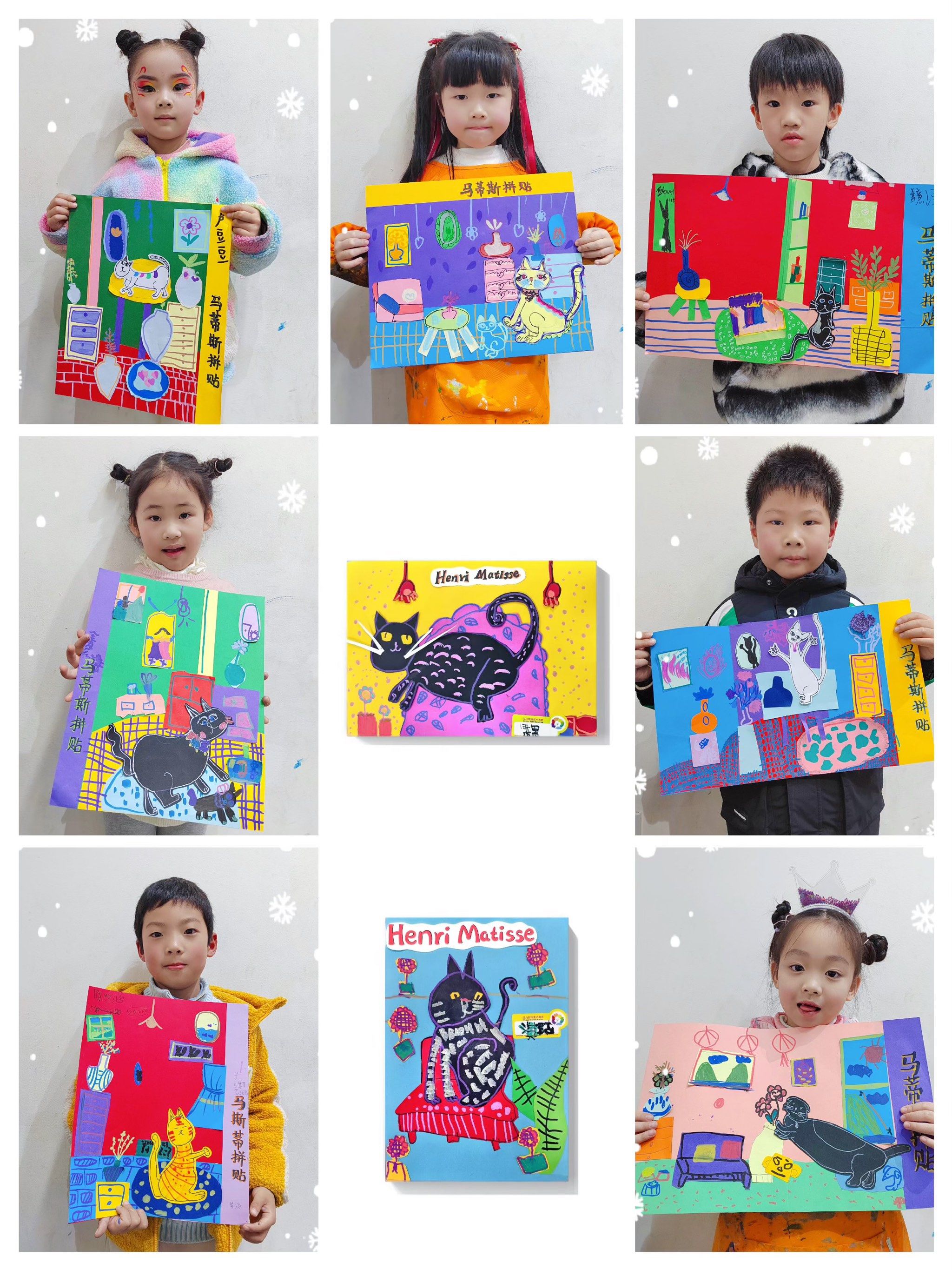 有趣的色彩拼贴