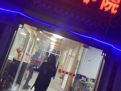 门面-食光慢宴·安吉土菜馆