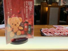 -呷哺呷哺 黄金牧场 (欢乐谷店)