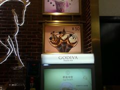 -GODIVA(海岸城店)