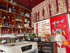 -毛椒火辣重庆火锅串串香(城基路店)