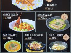 -珍之宝御品·寻味顺德(容桂渔人码头店)