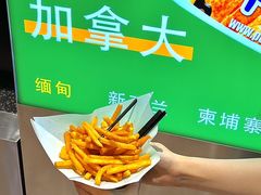 -Potato Corner(广州天河城店)