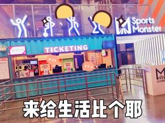-运动派(北京店)