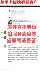 点击看大图 -Rena nail 美甲美睫私人定制