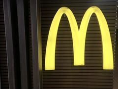 -麦当劳(北京路广百广场店)