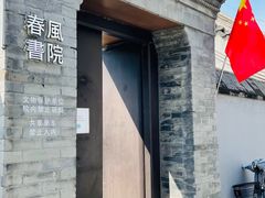 -VOYAGE COFFEE(北锣鼓巷店)