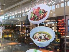 -蓉李记成都名小吃(合肥包河万达店)
