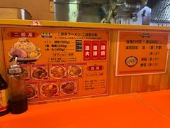 -拉面莊夢語＆中华料理八椿