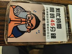 -阿元来了(西环店)