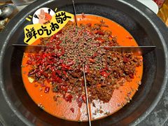 -陈眼镜火锅(总店)