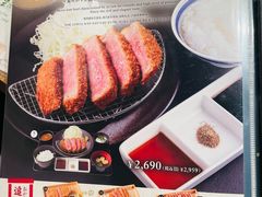 菜单-牛カツ京都勝牛(河原町蛸薬師店)