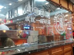 -阿香米线(天津凯德餐厅店)