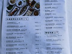 -柳莺湖上·湖景餐厅·江南菜(西湖店)