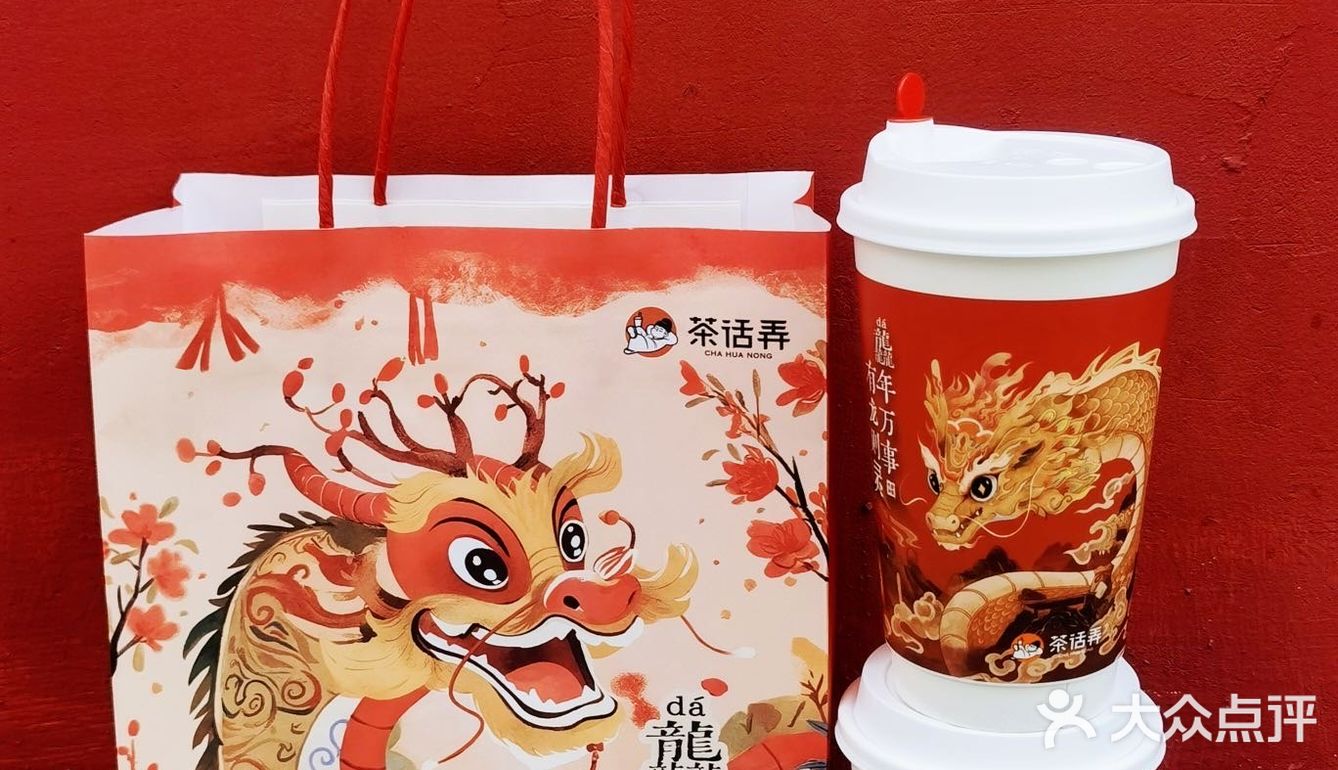 有了这杯，我出息了