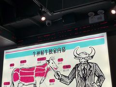 -三头牛·潮汕牛肉生蚝火锅 (夏湾店)