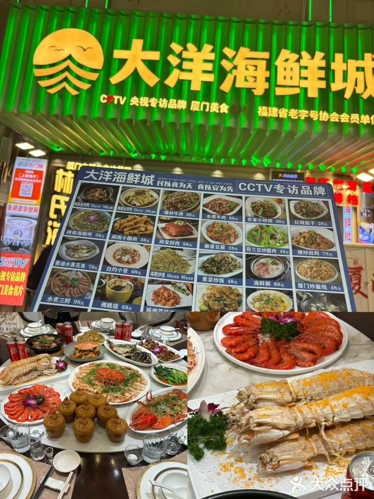 厦门美食大赏！一口让味蕾原地 “封神”