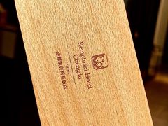 -成都凯宾斯基饭店